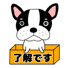 フレンチブルドックのブルちゃん 【敬語】