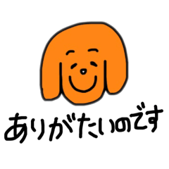 ゆかいないぬたち