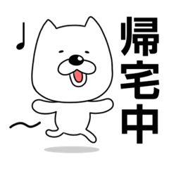 仕事終わりに使えるスタンプ