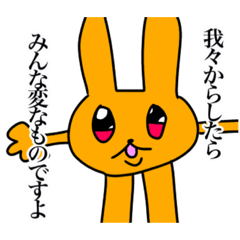 ワールド＆地球(改)