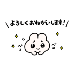 敬語でやさうさちゃん