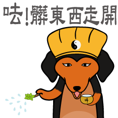 doooooog Q-particular of ghost