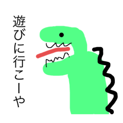 ゆる可愛いスタンプ！