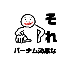 いろいろな効果スタンプ