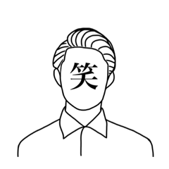 あなたのきもち（サラリーマン編①）