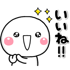 毎日ほめる♡大人のやさしい無難なスタンプ