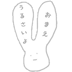 みみでしゃべるうさぎ
