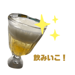 誘う為のスタンプ