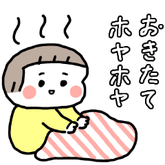 みんなで使えるヒビ家スタンプ2