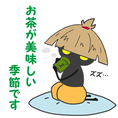 【第3弾】冬を楽しむ、もりの子スタンプ