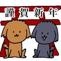 茶色いトイプードルの冬休み2019,2020