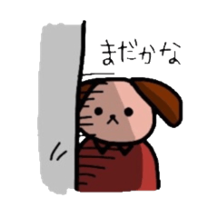 赤シャツのどうぶつ