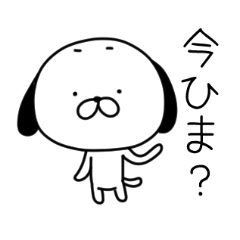 犬っぽい落書き