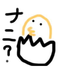 ヒヨコちゃんのスタンプ