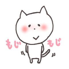 にゃごにゃごにゃ～ちゃん