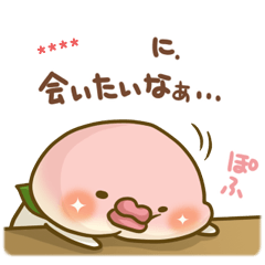 桃のキモチ。[カスタム]