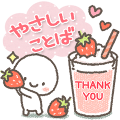 やさしい日常ことば＊気づかい