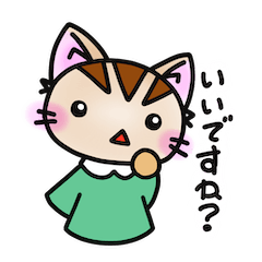 なぜなぜネコさん４