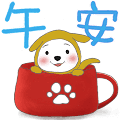 メンキュウくん(しろくま)14-日常会話