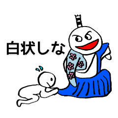 ちょんまげとわたし