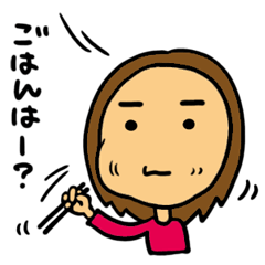 毎日同じ会話で事足りる旦那へ