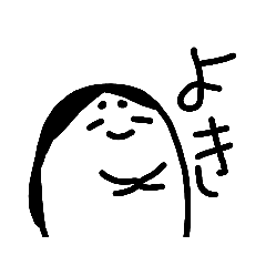 素朴な平安スタンプ