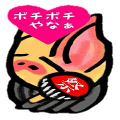 part4(イベント2)大阪たこやき豚こうもり