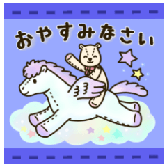 カラフルテディベア（挨拶・敬語）