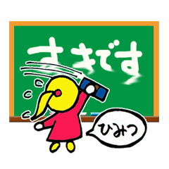 好きだと言えないなら使ってね。