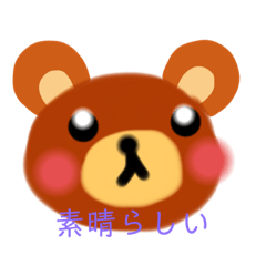 たくさんの種類。スタンプ