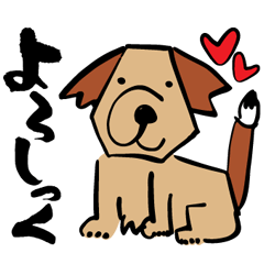 筆しっぽワンコ