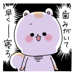 早く終わらせたいリスチョ