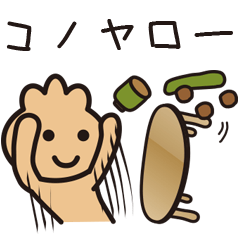 うはははは(爆笑)