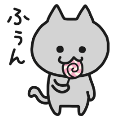 闇深めなネコさん