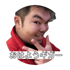 ボブシンギガー！！！