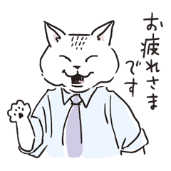 はたらくねこ日記