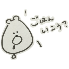 ゆにあにまるず(くまさん編)