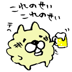 怒られたとき専用スタンプ