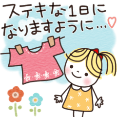 楽に使える日常スタンプ10 明るいことば ✿