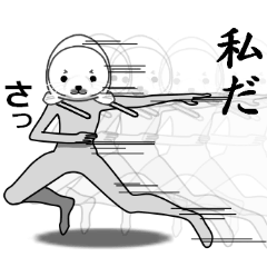 まるでアザラシさん