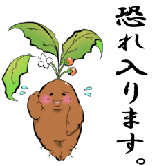 マンど～らさんスタンプ　敬語シリーズ