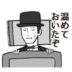 使える　未確認メッセンジャー2