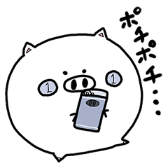 ネットんとん！