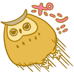 かわいいふくろうたちの日常