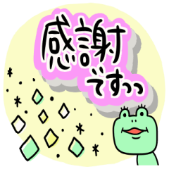 もあもあ文字の敬語だよ！