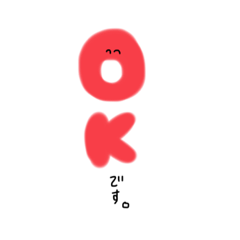 挨拶しましょう