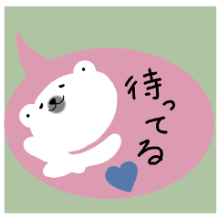 吹き出しろくま。