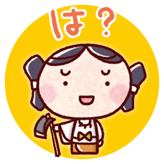 "弥生ちゃん"スタンプ