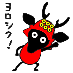 幸村命のシカユキくんスタンプ
