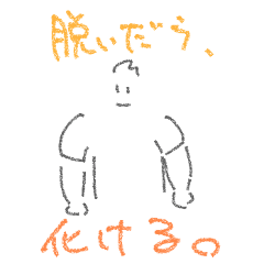 三度の飯より筋肉③